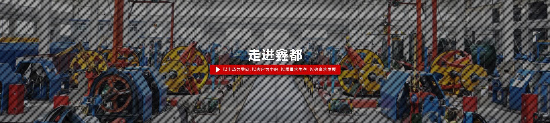 公司簡介